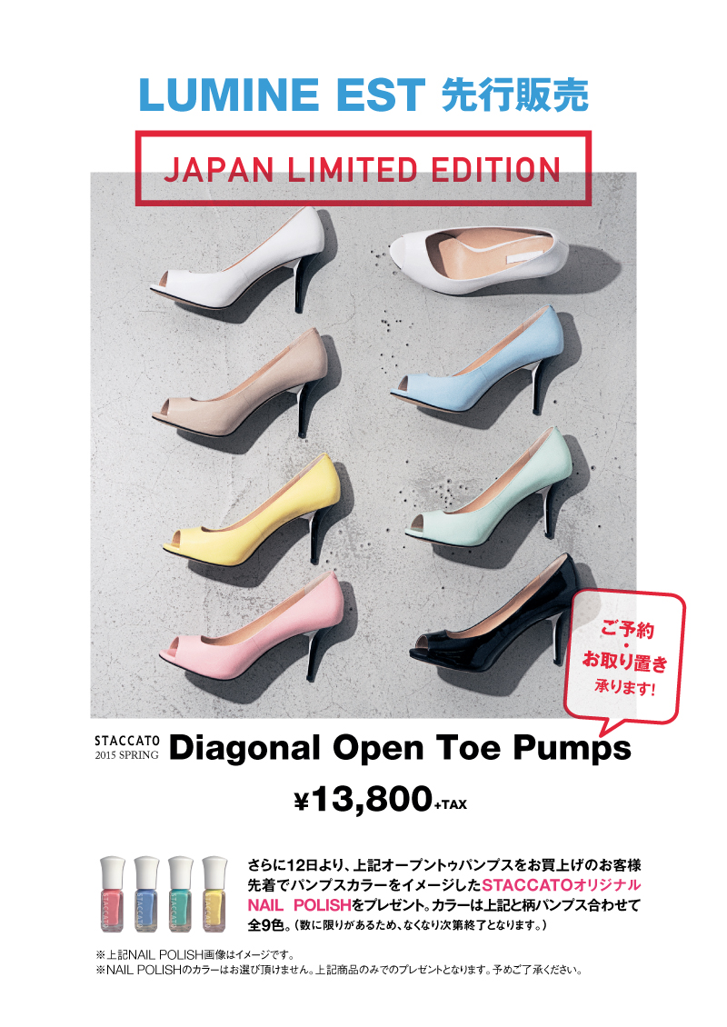 2015 パンプス 販売 カラー